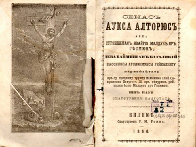 „Aukso altorius“, išleistas „graždanka“, Lietuvos tikinčiųjų neviliojo. 