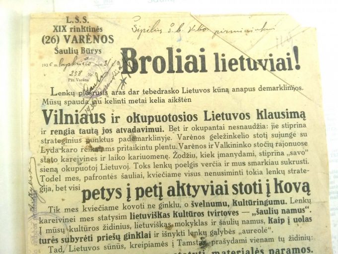 Šaulių sąjungos Rokiškio rinktinės Kriaunų šaulių būrys organizavo loteriją, dalį jos lėšų žadėjo skirti šaulių namams statyti, tačiau kriauniečiai neatmena, kad toks pastatas būtų pastatytas.