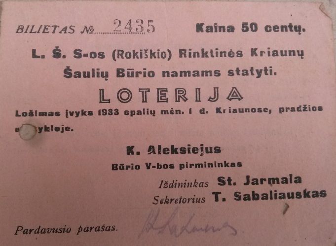 Šaulių sąjungos Rokiškio rinktinės Kriaunų šaulių būrys organizavo loteriją, dalį jos lėšų žadėjo skirti šaulių namams statyti, tačiau kriauniečiai neatmena, kad toks pastatas būtų pastatytas.