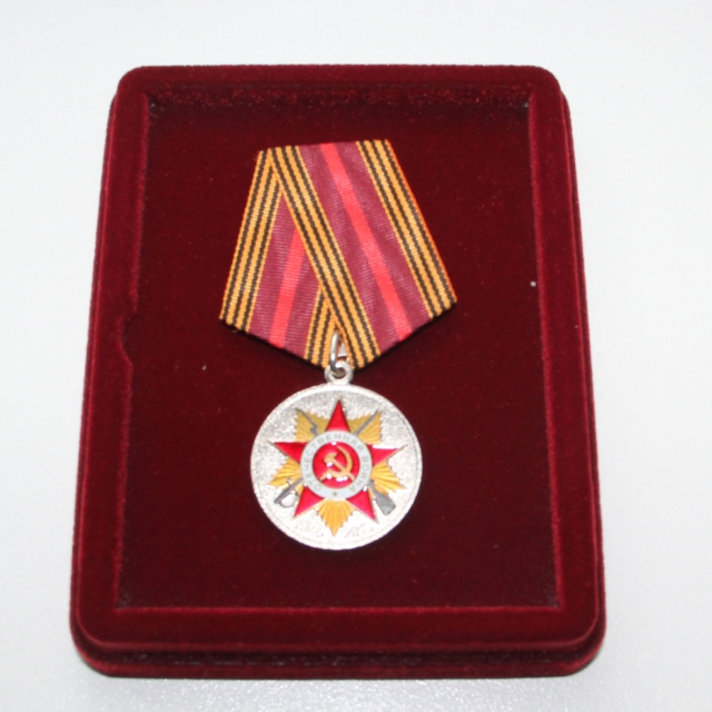 Ant jubiliejinio medalio užrašyta „70 metų pergalės Didžiajame tėvynės kare 1941-1945“